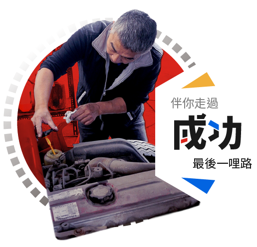 二手貨車推薦 | 二手貨車 | 二手商用車 | 高雄二手貨車