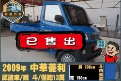 高雄二手貨車推薦