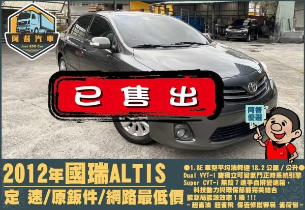 高雄二手貨車推薦