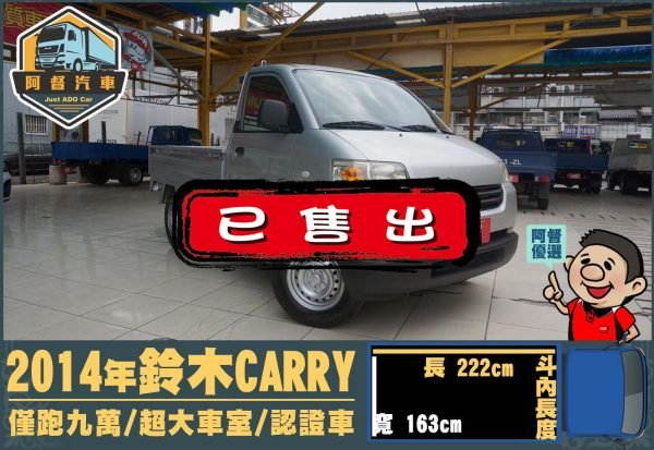 二手中古貨車 二手中古貨車買賣 二手中古貨車價格 二手中古貨車交易 二手中古貨車平台 中古二手貨車柴油/汽油 中古二手貨車承載能力 中古二手貨車車況評估 中古二手貨車車檢報告 中古二手貨車保養紀錄 中古二手貨車價格比較 中古二手貨車融資方案 中古二手貨車牌照轉移 中古二手貨車保險費用 中古二手貨車燃油效率 中古二手貨車品牌排名 中古二手貨車車型評價 中古二手貨車改裝配件 中古二手貨車卡車司機工作機會 中古二手貨車出租/租賃 二手中古貨車網站 二手中古貨車市場 二手中古貨車經銷商 二手中古貨車型錄 二手中古貨車廣告