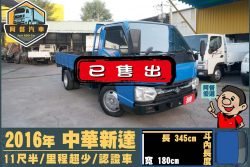 二手中古貨車 二手中古貨車買賣 二手中古貨車價格 二手中古貨車交易 二手中古貨車平台 中古二手貨車柴油/汽油 中古二手貨車承載能力 中古二手貨車車況評估 中古二手貨車車檢報告 中古二手貨車保養紀錄 中古二手貨車價格比較 中古二手貨車融資方案 中古二手貨車牌照轉移 中古二手貨車保險費用 中古二手貨車燃油效率 中古二手貨車品牌排名 中古二手貨車車型評價 中古二手貨車改裝配件 中古二手貨車卡車司機工作機會 中古二手貨車出租/租賃 二手中古貨車網站 二手中古貨車市場 二手中古貨車經銷商 二手中古貨車型錄 二手中古貨車廣告