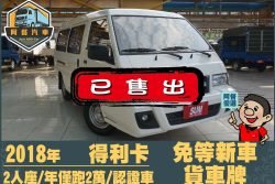 二手中古貨車 二手中古貨車買賣 二手中古貨車價格 二手中古貨車交易 二手中古貨車平台 中古二手貨車柴油/汽油 中古二手貨車承載能力 中古二手貨車車況評估 中古二手貨車車檢報告 中古二手貨車保養紀錄 中古二手貨車價格比較 中古二手貨車融資方案 中古二手貨車牌照轉移 中古二手貨車保險費用 中古二手貨車燃油效率 中古二手貨車品牌排名 中古二手貨車車型評價 中古二手貨車改裝配件 中古二手貨車卡車司機工作機會 中古二手貨車出租/租賃 二手中古貨車網站 二手中古貨車市場 二手中古貨車經銷商 二手中古貨車型錄 二手中古貨車廣告
