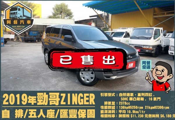 二手中古貨車 二手中古貨車買賣 二手中古貨車價格 二手中古貨車交易 二手中古貨車平台 中古二手貨車柴油/汽油 中古二手貨車承載能力 中古二手貨車車況評估 中古二手貨車車檢報告 中古二手貨車保養紀錄 中古二手貨車價格比較 中古二手貨車融資方案 中古二手貨車牌照轉移 中古二手貨車保險費用 中古二手貨車燃油效率 中古二手貨車品牌排名 中古二手貨車車型評價 中古二手貨車改裝配件 中古二手貨車卡車司機工作機會 中古二手貨車出租/租賃 二手中古貨車網站 二手中古貨車市場 二手中古貨車經銷商 二手中古貨車型錄 二手中古貨車廣告