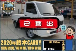 二手中古貨車 二手中古貨車買賣 二手中古貨車價格 二手中古貨車交易 二手中古貨車平台 中古二手貨車柴油/汽油 中古二手貨車承載能力 中古二手貨車車況評估 中古二手貨車車檢報告 中古二手貨車保養紀錄 中古二手貨車價格比較 中古二手貨車融資方案 中古二手貨車牌照轉移 中古二手貨車保險費用 中古二手貨車燃油效率 中古二手貨車品牌排名 中古二手貨車車型評價 中古二手貨車改裝配件 中古二手貨車卡車司機工作機會 中古二手貨車出租/租賃 二手中古貨車網站 二手中古貨車市場 二手中古貨車經銷商 二手中古貨車型錄 二手中古貨車廣告