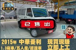二手中古貨車 二手中古貨車買賣 二手中古貨車價格 二手中古貨車交易 二手中古貨車平台 中古二手貨車柴油/汽油 中古二手貨車承載能力 中古二手貨車車況評估 中古二手貨車車檢報告 中古二手貨車保養紀錄 中古二手貨車價格比較 中古二手貨車融資方案 中古二手貨車牌照轉移 中古二手貨車保險費用 中古二手貨車燃油效率 中古二手貨車品牌排名 中古二手貨車車型評價 中古二手貨車改裝配件 中古二手貨車卡車司機工作機會 中古二手貨車出租/租賃 二手中古貨車網站 二手中古貨車市場 二手中古貨車經銷商 二手中古貨車型錄 二手中古貨車廣告