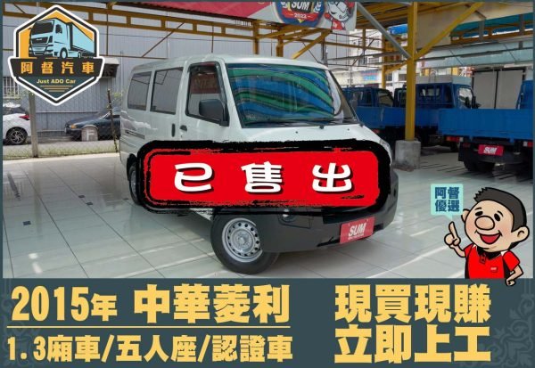 二手中古貨車 二手中古貨車買賣 二手中古貨車價格 二手中古貨車交易 二手中古貨車平台 中古二手貨車柴油/汽油 中古二手貨車承載能力 中古二手貨車車況評估 中古二手貨車車檢報告 中古二手貨車保養紀錄 中古二手貨車價格比較 中古二手貨車融資方案 中古二手貨車牌照轉移 中古二手貨車保險費用 中古二手貨車燃油效率 中古二手貨車品牌排名 中古二手貨車車型評價 中古二手貨車改裝配件 中古二手貨車卡車司機工作機會 中古二手貨車出租/租賃 二手中古貨車網站 二手中古貨車市場 二手中古貨車經銷商 二手中古貨車型錄 二手中古貨車廣告