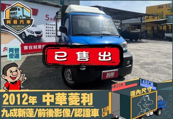二手中古貨車 二手中古貨車買賣 二手中古貨車價格 二手中古貨車交易 二手中古貨車平台 中古二手貨車柴油/汽油 中古二手貨車承載能力 中古二手貨車車況評估 中古二手貨車車檢報告 中古二手貨車保養紀錄 中古二手貨車價格比較 中古二手貨車融資方案 中古二手貨車牌照轉移 中古二手貨車保險費用 中古二手貨車燃油效率 中古二手貨車品牌排名 中古二手貨車車型評價 中古二手貨車改裝配件 中古二手貨車卡車司機工作機會 中古二手貨車出租/租賃 二手中古貨車網站 二手中古貨車市場 二手中古貨車經銷商 二手中古貨車型錄 二手中古貨車廣告