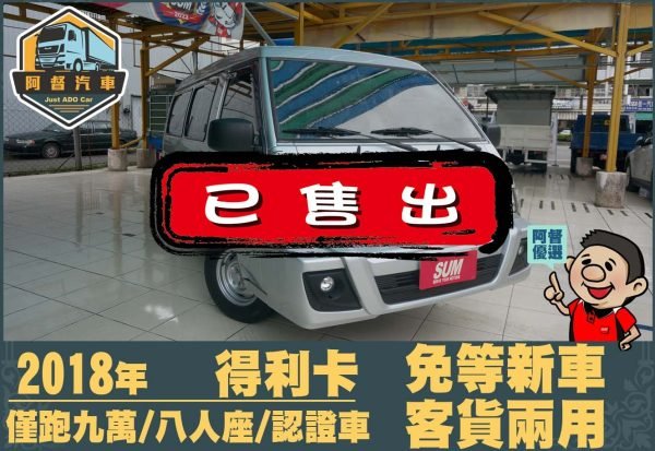 二手中古貨車 二手中古貨車買賣 二手中古貨車價格 二手中古貨車交易 二手中古貨車平台 中古二手貨車柴油/汽油 中古二手貨車承載能力 中古二手貨車車況評估 中古二手貨車車檢報告 中古二手貨車保養紀錄 中古二手貨車價格比較 中古二手貨車融資方案 中古二手貨車牌照轉移 中古二手貨車保險費用 中古二手貨車燃油效率 中古二手貨車品牌排名 中古二手貨車車型評價 中古二手貨車改裝配件 中古二手貨車卡車司機工作機會 中古二手貨車出租/租賃 二手中古貨車網站 二手中古貨車市場 二手中古貨車經銷商 二手中古貨車型錄 二手中古貨車廣告