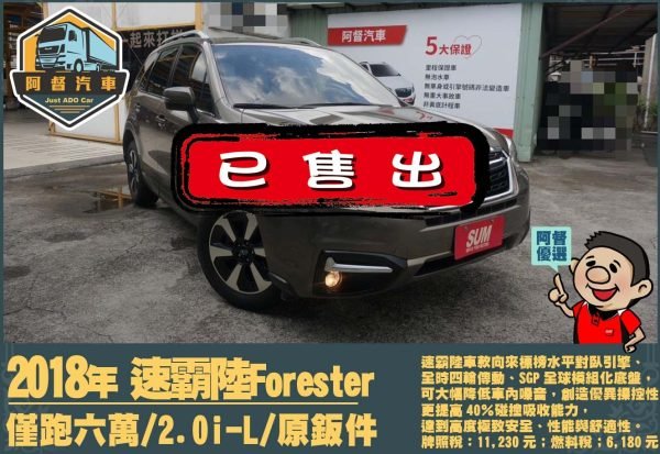 二手中古貨車 二手中古貨車買賣 二手中古貨車價格 二手中古貨車交易 二手中古貨車平台 中古二手貨車柴油/汽油 中古二手貨車承載能力 中古二手貨車車況評估 中古二手貨車車檢報告 中古二手貨車保養紀錄 中古二手貨車價格比較 中古二手貨車融資方案 中古二手貨車牌照轉移 中古二手貨車保險費用 中古二手貨車燃油效率 中古二手貨車品牌排名 中古二手貨車車型評價 中古二手貨車改裝配件 中古二手貨車卡車司機工作機會 中古二手貨車出租/租賃 二手中古貨車網站 二手中古貨車市場 二手中古貨車經銷商 二手中古貨車型錄 二手中古貨車廣告