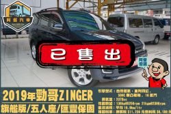 二手中古貨車 二手中古貨車買賣 二手中古貨車價格 二手中古貨車交易 二手中古貨車平台 中古二手貨車柴油/汽油 中古二手貨車承載能力 中古二手貨車車況評估 中古二手貨車車檢報告 中古二手貨車保養紀錄 中古二手貨車價格比較 中古二手貨車融資方案 中古二手貨車牌照轉移 中古二手貨車保險費用 中古二手貨車燃油效率 中古二手貨車品牌排名 中古二手貨車車型評價 中古二手貨車改裝配件 中古二手貨車卡車司機工作機會 中古二手貨車出租/租賃 二手中古貨車網站 二手中古貨車市場 二手中古貨車經銷商 二手中古貨車型錄 二手中古貨車廣告