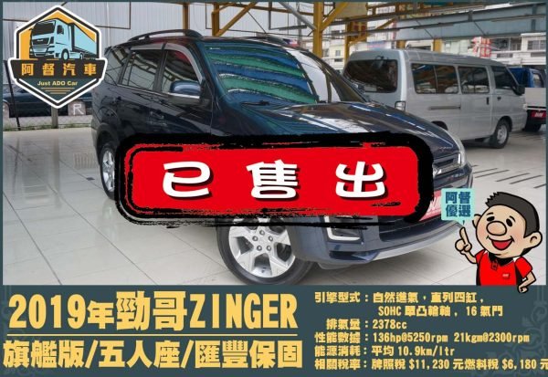 二手中古貨車 二手中古貨車買賣 二手中古貨車價格 二手中古貨車交易 二手中古貨車平台 中古二手貨車柴油/汽油 中古二手貨車承載能力 中古二手貨車車況評估 中古二手貨車車檢報告 中古二手貨車保養紀錄 中古二手貨車價格比較 中古二手貨車融資方案 中古二手貨車牌照轉移 中古二手貨車保險費用 中古二手貨車燃油效率 中古二手貨車品牌排名 中古二手貨車車型評價 中古二手貨車改裝配件 中古二手貨車卡車司機工作機會 中古二手貨車出租/租賃 二手中古貨車網站 二手中古貨車市場 二手中古貨車經銷商 二手中古貨車型錄 二手中古貨車廣告