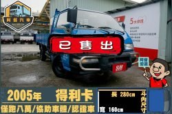 二手中古貨車 二手中古貨車買賣 二手中古貨車價格 二手中古貨車交易 二手中古貨車平台 中古二手貨車柴油/汽油 中古二手貨車承載能力 中古二手貨車車況評估 中古二手貨車車檢報告 中古二手貨車保養紀錄 中古二手貨車價格比較 中古二手貨車融資方案 中古二手貨車牌照轉移 中古二手貨車保險費用 中古二手貨車燃油效率 中古二手貨車品牌排名 中古二手貨車車型評價 中古二手貨車改裝配件 中古二手貨車卡車司機工作機會 中古二手貨車出租/租賃 二手中古貨車網站 二手中古貨車市場 二手中古貨車經銷商 二手中古貨車型錄 二手中古貨車廣告
