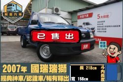 二手中古貨車 二手中古貨車買賣 二手中古貨車價格 二手中古貨車交易 二手中古貨車平台 中古二手貨車柴油/汽油 中古二手貨車承載能力 中古二手貨車車況評估 中古二手貨車車檢報告 中古二手貨車保養紀錄 中古二手貨車價格比較 中古二手貨車融資方案 中古二手貨車牌照轉移 中古二手貨車保險費用 中古二手貨車燃油效率 中古二手貨車品牌排名 中古二手貨車車型評價 中古二手貨車改裝配件 中古二手貨車卡車司機工作機會 中古二手貨車出租/租賃 二手中古貨車網站 二手中古貨車市場 二手中古貨車經銷商 二手中古貨車型錄 二手中古貨車廣告
