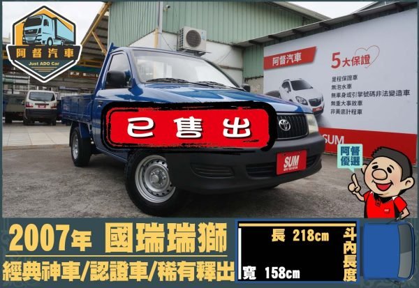 二手中古貨車 二手中古貨車買賣 二手中古貨車價格 二手中古貨車交易 二手中古貨車平台 中古二手貨車柴油/汽油 中古二手貨車承載能力 中古二手貨車車況評估 中古二手貨車車檢報告 中古二手貨車保養紀錄 中古二手貨車價格比較 中古二手貨車融資方案 中古二手貨車牌照轉移 中古二手貨車保險費用 中古二手貨車燃油效率 中古二手貨車品牌排名 中古二手貨車車型評價 中古二手貨車改裝配件 中古二手貨車卡車司機工作機會 中古二手貨車出租/租賃 二手中古貨車網站 二手中古貨車市場 二手中古貨車經銷商 二手中古貨車型錄 二手中古貨車廣告