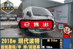 二手中古貨車 二手中古貨車買賣 二手中古貨車價格 二手中古貨車交易 二手中古貨車平台 中古二手貨車柴油/汽油 中古二手貨車承載能力 中古二手貨車車況評估 中古二手貨車車檢報告 中古二手貨車保養紀錄 中古二手貨車價格比較 中古二手貨車融資方案 中古二手貨車牌照轉移 中古二手貨車保險費用 中古二手貨車燃油效率 中古二手貨車品牌排名 中古二手貨車車型評價 中古二手貨車改裝配件 中古二手貨車卡車司機工作機會 中古二手貨車出租/租賃 二手中古貨車網站 二手中古貨車市場 二手中古貨車經銷商 二手中古貨車型錄 二手中古貨車廣告