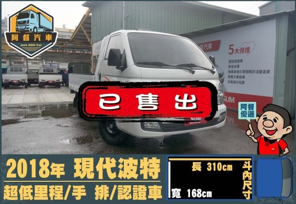 二手中古貨車 二手中古貨車買賣 二手中古貨車價格 二手中古貨車交易 二手中古貨車平台 中古二手貨車柴油/汽油 中古二手貨車承載能力 中古二手貨車車況評估 中古二手貨車車檢報告 中古二手貨車保養紀錄 中古二手貨車價格比較 中古二手貨車融資方案 中古二手貨車牌照轉移 中古二手貨車保險費用 中古二手貨車燃油效率 中古二手貨車品牌排名 中古二手貨車車型評價 中古二手貨車改裝配件 中古二手貨車卡車司機工作機會 中古二手貨車出租/租賃 二手中古貨車網站 二手中古貨車市場 二手中古貨車經銷商 二手中古貨車型錄 二手中古貨車廣告