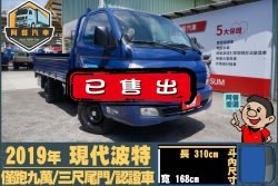 二手中古貨車 二手中古貨車買賣 二手中古貨車價格 二手中古貨車交易 二手中古貨車平台 中古二手貨車柴油/汽油 中古二手貨車承載能力 中古二手貨車車況評估 中古二手貨車車檢報告 中古二手貨車保養紀錄 中古二手貨車價格比較 中古二手貨車融資方案 中古二手貨車牌照轉移 中古二手貨車保險費用 中古二手貨車燃油效率 中古二手貨車品牌排名 中古二手貨車車型評價 中古二手貨車改裝配件 中古二手貨車卡車司機工作機會 中古二手貨車出租/租賃 二手中古貨車網站 二手中古貨車市場 二手中古貨車經銷商 二手中古貨車型錄 二手中古貨車廣告