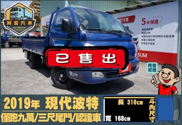 二手中古貨車 二手中古貨車買賣 二手中古貨車價格 二手中古貨車交易 二手中古貨車平台 中古二手貨車柴油/汽油 中古二手貨車承載能力 中古二手貨車車況評估 中古二手貨車車檢報告 中古二手貨車保養紀錄 中古二手貨車價格比較 中古二手貨車融資方案 中古二手貨車牌照轉移 中古二手貨車保險費用 中古二手貨車燃油效率 中古二手貨車品牌排名 中古二手貨車車型評價 中古二手貨車改裝配件 中古二手貨車卡車司機工作機會 中古二手貨車出租/租賃 二手中古貨車網站 二手中古貨車市場 二手中古貨車經銷商 二手中古貨車型錄 二手中古貨車廣告