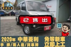 二手中古貨車 二手中古貨車買賣 二手中古貨車價格 二手中古貨車交易 二手中古貨車平台 中古二手貨車柴油/汽油 中古二手貨車承載能力 中古二手貨車車況評估 中古二手貨車車檢報告 中古二手貨車保養紀錄 中古二手貨車價格比較 中古二手貨車融資方案 中古二手貨車牌照轉移 中古二手貨車保險費用 中古二手貨車燃油效率 中古二手貨車品牌排名 中古二手貨車車型評價 中古二手貨車改裝配件 中古二手貨車卡車司機工作機會 中古二手貨車出租/租賃 二手中古貨車網站 二手中古貨車市場 二手中古貨車經銷商 二手中古貨車型錄 二手中古貨車廣告