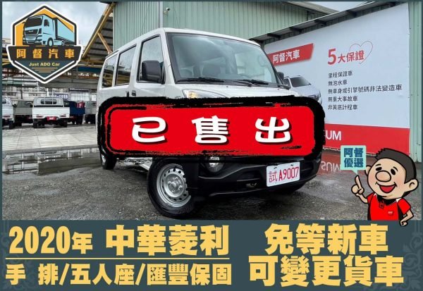 二手中古貨車 二手中古貨車買賣 二手中古貨車價格 二手中古貨車交易 二手中古貨車平台 中古二手貨車柴油/汽油 中古二手貨車承載能力 中古二手貨車車況評估 中古二手貨車車檢報告 中古二手貨車保養紀錄 中古二手貨車價格比較 中古二手貨車融資方案 中古二手貨車牌照轉移 中古二手貨車保險費用 中古二手貨車燃油效率 中古二手貨車品牌排名 中古二手貨車車型評價 中古二手貨車改裝配件 中古二手貨車卡車司機工作機會 中古二手貨車出租/租賃 二手中古貨車網站 二手中古貨車市場 二手中古貨車經銷商 二手中古貨車型錄 二手中古貨車廣告