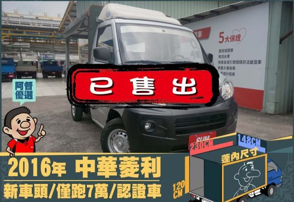 二手中古貨車 二手中古貨車買賣 二手中古貨車價格 二手中古貨車交易 二手中古貨車平台 中古二手貨車柴油/汽油 中古二手貨車承載能力 中古二手貨車車況評估 中古二手貨車車檢報告 中古二手貨車保養紀錄 中古二手貨車價格比較 中古二手貨車融資方案 中古二手貨車牌照轉移 中古二手貨車保險費用 中古二手貨車燃油效率 中古二手貨車品牌排名 中古二手貨車車型評價 中古二手貨車改裝配件 中古二手貨車卡車司機工作機會 中古二手貨車出租/租賃 二手中古貨車網站 二手中古貨車市場 二手中古貨車經銷商 二手中古貨車型錄 二手中古貨車廣告