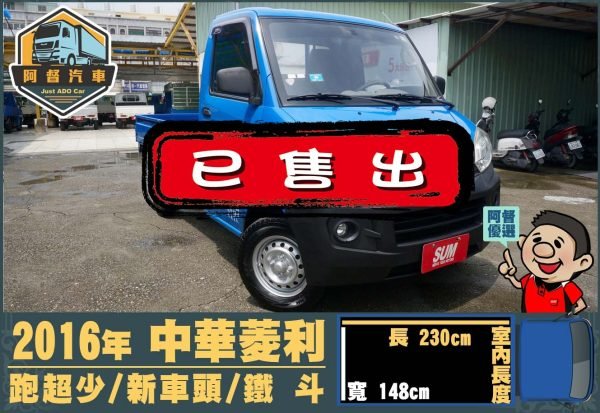 二手中古貨車 二手中古貨車買賣 二手中古貨車價格 二手中古貨車交易 二手中古貨車平台 中古二手貨車柴油/汽油 中古二手貨車承載能力 中古二手貨車車況評估 中古二手貨車車檢報告 中古二手貨車保養紀錄 中古二手貨車價格比較 中古二手貨車融資方案 中古二手貨車牌照轉移 中古二手貨車保險費用 中古二手貨車燃油效率 中古二手貨車品牌排名 中古二手貨車車型評價 中古二手貨車改裝配件 中古二手貨車卡車司機工作機會 中古二手貨車出租/租賃 二手中古貨車網站 二手中古貨車市場 二手中古貨車經銷商 二手中古貨車型錄 二手中古貨車廣告
