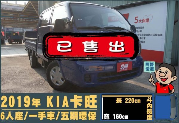 二手中古貨車 二手中古貨車買賣 二手中古貨車價格 二手中古貨車交易 二手中古貨車平台 中古二手貨車柴油/汽油 中古二手貨車承載能力 中古二手貨車車況評估 中古二手貨車車檢報告 中古二手貨車保養紀錄 中古二手貨車價格比較 中古二手貨車融資方案 中古二手貨車牌照轉移 中古二手貨車保險費用 中古二手貨車燃油效率 中古二手貨車品牌排名 中古二手貨車車型評價 中古二手貨車改裝配件 中古二手貨車卡車司機工作機會 中古二手貨車出租/租賃 二手中古貨車網站 二手中古貨車市場 二手中古貨車經銷商 二手中古貨車型錄 二手中古貨車廣告