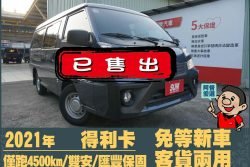 二手中古貨車 二手中古貨車買賣 二手中古貨車價格 二手中古貨車交易 二手中古貨車平台 中古二手貨車柴油/汽油 中古二手貨車承載能力 中古二手貨車車況評估 中古二手貨車車檢報告 中古二手貨車保養紀錄 中古二手貨車價格比較 中古二手貨車融資方案 中古二手貨車牌照轉移 中古二手貨車保險費用 中古二手貨車燃油效率 中古二手貨車品牌排名 中古二手貨車車型評價 中古二手貨車改裝配件 中古二手貨車卡車司機工作機會 中古二手貨車出租/租賃 二手中古貨車網站 二手中古貨車市場 二手中古貨車經銷商 二手中古貨車型錄 二手中古貨車廣告