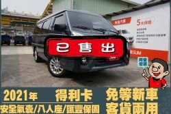 二手中古貨車 二手中古貨車買賣 二手中古貨車價格 二手中古貨車交易 二手中古貨車平台 中古二手貨車柴油/汽油 中古二手貨車承載能力 中古二手貨車車況評估 中古二手貨車車檢報告 中古二手貨車保養紀錄 中古二手貨車價格比較 中古二手貨車融資方案 中古二手貨車牌照轉移 中古二手貨車保險費用 中古二手貨車燃油效率 中古二手貨車品牌排名 中古二手貨車車型評價 中古二手貨車改裝配件 中古二手貨車卡車司機工作機會 中古二手貨車出租/租賃 二手中古貨車網站 二手中古貨車市場 二手中古貨車經銷商 二手中古貨車型錄 二手中古貨車廣告