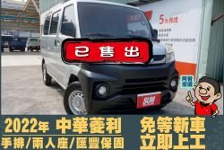 二手中古貨車 二手中古貨車買賣 二手中古貨車價格 二手中古貨車交易 二手中古貨車平台 中古二手貨車柴油/汽油 中古二手貨車承載能力 中古二手貨車車況評估 中古二手貨車車檢報告 中古二手貨車保養紀錄 中古二手貨車價格比較 中古二手貨車融資方案 中古二手貨車牌照轉移 中古二手貨車保險費用 中古二手貨車燃油效率 中古二手貨車品牌排名 中古二手貨車車型評價 中古二手貨車改裝配件 中古二手貨車卡車司機工作機會 中古二手貨車出租/租賃 二手中古貨車網站 二手中古貨車市場 二手中古貨車經銷商 二手中古貨車型錄 二手中古貨車廣告