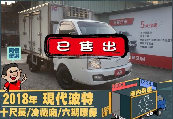 二手中古貨車 二手中古貨車買賣 二手中古貨車價格 二手中古貨車交易 二手中古貨車平台 中古二手貨車柴油/汽油 中古二手貨車承載能力 中古二手貨車車況評估 中古二手貨車車檢報告 中古二手貨車保養紀錄 中古二手貨車價格比較 中古二手貨車融資方案 中古二手貨車牌照轉移 中古二手貨車保險費用 中古二手貨車燃油效率 中古二手貨車品牌排名 中古二手貨車車型評價 中古二手貨車改裝配件 中古二手貨車卡車司機工作機會 中古二手貨車出租/租賃 二手中古貨車網站 二手中古貨車市場 二手中古貨車經銷商 二手中古貨車型錄 二手中古貨車廣告