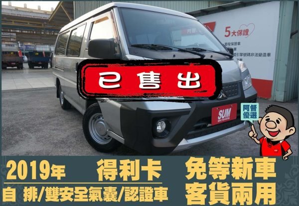 二手中古貨車 二手中古貨車買賣 二手中古貨車價格 二手中古貨車交易 二手中古貨車平台 中古二手貨車柴油/汽油 中古二手貨車承載能力 中古二手貨車車況評估 中古二手貨車車檢報告 中古二手貨車保養紀錄 中古二手貨車價格比較 中古二手貨車融資方案 中古二手貨車牌照轉移 中古二手貨車保險費用 中古二手貨車燃油效率 中古二手貨車品牌排名 中古二手貨車車型評價 中古二手貨車改裝配件 中古二手貨車卡車司機工作機會 中古二手貨車出租/租賃 二手中古貨車網站 二手中古貨車市場 二手中古貨車經銷商 二手中古貨車型錄 二手中古貨車廣告
