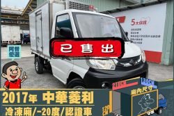 二手中古貨車 二手中古貨車買賣 二手中古貨車價格 二手中古貨車交易 二手中古貨車平台 中古二手貨車柴油/汽油 中古二手貨車承載能力 中古二手貨車車況評估 中古二手貨車車檢報告 中古二手貨車保養紀錄 中古二手貨車價格比較 中古二手貨車融資方案 中古二手貨車牌照轉移 中古二手貨車保險費用 中古二手貨車燃油效率 中古二手貨車品牌排名 中古二手貨車車型評價 中古二手貨車改裝配件 中古二手貨車卡車司機工作機會 中古二手貨車出租/租賃 二手中古貨車網站 二手中古貨車市場 二手中古貨車經銷商 二手中古貨車型錄 二手中古貨車廣告