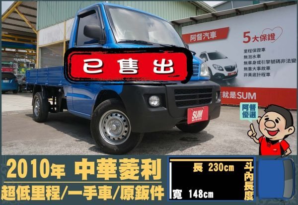 二手中古貨車 二手中古貨車買賣 二手中古貨車價格 二手中古貨車交易 二手中古貨車平台 中古二手貨車柴油/汽油 中古二手貨車承載能力 中古二手貨車車況評估 中古二手貨車車檢報告 中古二手貨車保養紀錄 中古二手貨車價格比較 中古二手貨車融資方案 中古二手貨車牌照轉移 中古二手貨車保險費用 中古二手貨車燃油效率 中古二手貨車品牌排名 中古二手貨車車型評價 中古二手貨車改裝配件 中古二手貨車卡車司機工作機會 中古二手貨車出租/租賃 二手中古貨車網站 二手中古貨車市場 二手中古貨車經銷商 二手中古貨車型錄 二手中古貨車廣告