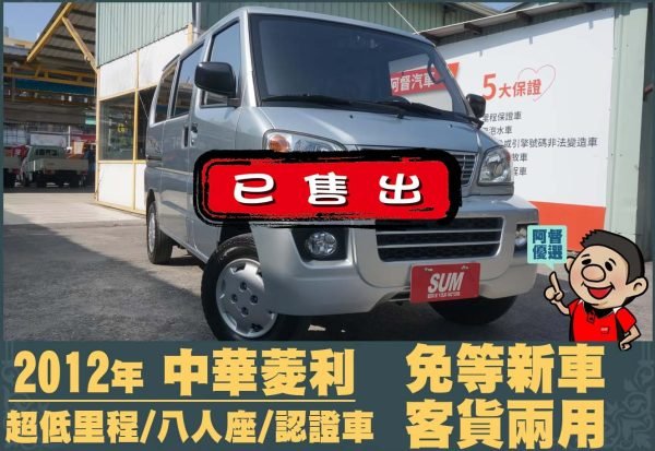 二手中古貨車 二手中古貨車買賣 二手中古貨車價格 二手中古貨車交易 二手中古貨車平台 中古二手貨車柴油/汽油 中古二手貨車承載能力 中古二手貨車車況評估 中古二手貨車車檢報告 中古二手貨車保養紀錄 中古二手貨車價格比較 中古二手貨車融資方案 中古二手貨車牌照轉移 中古二手貨車保險費用 中古二手貨車燃油效率 中古二手貨車品牌排名 中古二手貨車車型評價 中古二手貨車改裝配件 中古二手貨車卡車司機工作機會 中古二手貨車出租/租賃 二手中古貨車網站 二手中古貨車市場 二手中古貨車經銷商 二手中古貨車型錄 二手中古貨車廣告