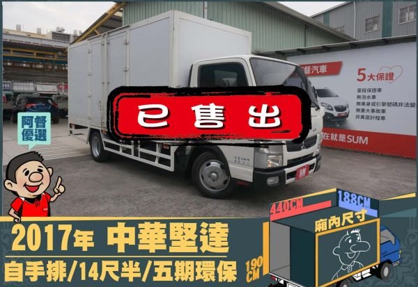 二手中古貨車 二手中古貨車買賣 二手中古貨車價格 二手中古貨車交易 二手中古貨車平台 中古二手貨車柴油/汽油 中古二手貨車承載能力 中古二手貨車車況評估 中古二手貨車車檢報告 中古二手貨車保養紀錄 中古二手貨車價格比較 中古二手貨車融資方案 中古二手貨車牌照轉移 中古二手貨車保險費用 中古二手貨車燃油效率 中古二手貨車品牌排名 中古二手貨車車型評價 中古二手貨車改裝配件 中古二手貨車卡車司機工作機會 中古二手貨車出租/租賃 二手中古貨車網站 二手中古貨車市場 二手中古貨車經銷商 二手中古貨車型錄 二手中古貨車廣告