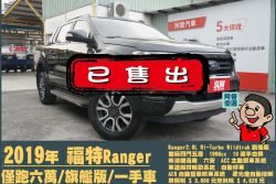 二手中古貨車 二手中古貨車買賣 二手中古貨車價格 二手中古貨車交易 二手中古貨車平台 中古二手貨車柴油/汽油 中古二手貨車承載能力 中古二手貨車車況評估 中古二手貨車車檢報告 中古二手貨車保養紀錄 中古二手貨車價格比較 中古二手貨車融資方案 中古二手貨車牌照轉移 中古二手貨車保險費用 中古二手貨車燃油效率 中古二手貨車品牌排名 中古二手貨車車型評價 中古二手貨車改裝配件 中古二手貨車卡車司機工作機會 中古二手貨車出租/租賃 二手中古貨車網站 二手中古貨車市場 二手中古貨車經銷商 二手中古貨車型錄 二手中古貨車廣告