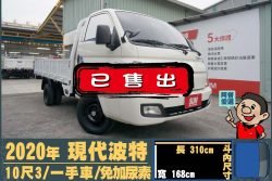 二手中古貨車 二手中古貨車買賣 二手中古貨車價格 二手中古貨車交易 二手中古貨車平台 中古二手貨車柴油/汽油 中古二手貨車承載能力 中古二手貨車車況評估 中古二手貨車車檢報告 中古二手貨車保養紀錄 中古二手貨車價格比較 中古二手貨車融資方案 中古二手貨車牌照轉移 中古二手貨車保險費用 中古二手貨車燃油效率 中古二手貨車品牌排名 中古二手貨車車型評價 中古二手貨車改裝配件 中古二手貨車卡車司機工作機會 中古二手貨車出租/租賃 二手中古貨車網站 二手中古貨車市場 二手中古貨車經銷商 二手中古貨車型錄 二手中古貨車廣告