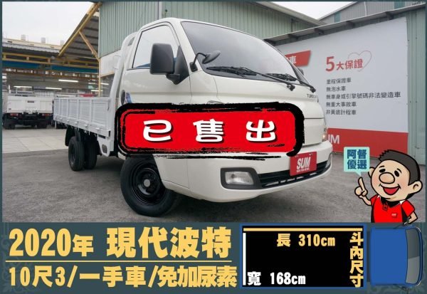 二手中古貨車 二手中古貨車買賣 二手中古貨車價格 二手中古貨車交易 二手中古貨車平台 中古二手貨車柴油/汽油 中古二手貨車承載能力 中古二手貨車車況評估 中古二手貨車車檢報告 中古二手貨車保養紀錄 中古二手貨車價格比較 中古二手貨車融資方案 中古二手貨車牌照轉移 中古二手貨車保險費用 中古二手貨車燃油效率 中古二手貨車品牌排名 中古二手貨車車型評價 中古二手貨車改裝配件 中古二手貨車卡車司機工作機會 中古二手貨車出租/租賃 二手中古貨車網站 二手中古貨車市場 二手中古貨車經銷商 二手中古貨車型錄 二手中古貨車廣告