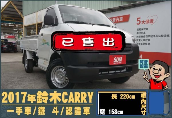 二手中古貨車 二手中古貨車買賣 二手中古貨車價格 二手中古貨車交易 二手中古貨車平台 中古二手貨車柴油/汽油 中古二手貨車承載能力 中古二手貨車車況評估 中古二手貨車車檢報告 中古二手貨車保養紀錄 中古二手貨車價格比較 中古二手貨車融資方案 中古二手貨車牌照轉移 中古二手貨車保險費用 中古二手貨車燃油效率 中古二手貨車品牌排名 中古二手貨車車型評價 中古二手貨車改裝配件 中古二手貨車卡車司機工作機會 中古二手貨車出租/租賃 二手中古貨車網站 二手中古貨車市場 二手中古貨車經銷商 二手中古貨車型錄 二手中古貨車廣告