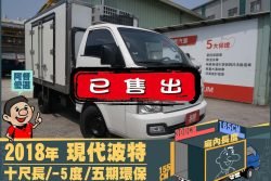 二手中古貨車 二手中古貨車買賣 二手中古貨車價格 二手中古貨車交易 二手中古貨車平台 中古二手貨車柴油/汽油 中古二手貨車承載能力 中古二手貨車車況評估 中古二手貨車車檢報告 中古二手貨車保養紀錄 中古二手貨車價格比較 中古二手貨車融資方案 中古二手貨車牌照轉移 中古二手貨車保險費用 中古二手貨車燃油效率 中古二手貨車品牌排名 中古二手貨車車型評價 中古二手貨車改裝配件 中古二手貨車卡車司機工作機會 中古二手貨車出租/租賃 二手中古貨車網站 二手中古貨車市場 二手中古貨車經銷商 二手中古貨車型錄 二手中古貨車廣告