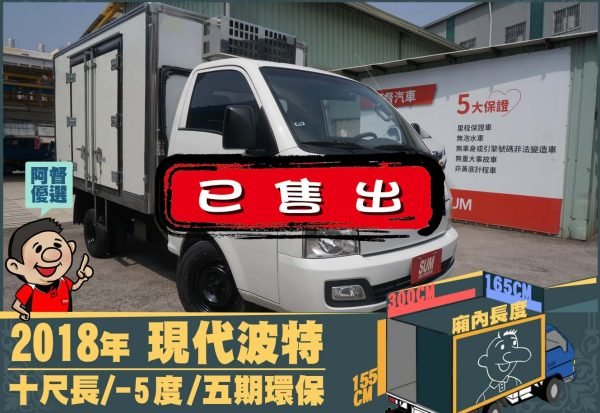 二手中古貨車 二手中古貨車買賣 二手中古貨車價格 二手中古貨車交易 二手中古貨車平台 中古二手貨車柴油/汽油 中古二手貨車承載能力 中古二手貨車車況評估 中古二手貨車車檢報告 中古二手貨車保養紀錄 中古二手貨車價格比較 中古二手貨車融資方案 中古二手貨車牌照轉移 中古二手貨車保險費用 中古二手貨車燃油效率 中古二手貨車品牌排名 中古二手貨車車型評價 中古二手貨車改裝配件 中古二手貨車卡車司機工作機會 中古二手貨車出租/租賃 二手中古貨車網站 二手中古貨車市場 二手中古貨車經銷商 二手中古貨車型錄 二手中古貨車廣告