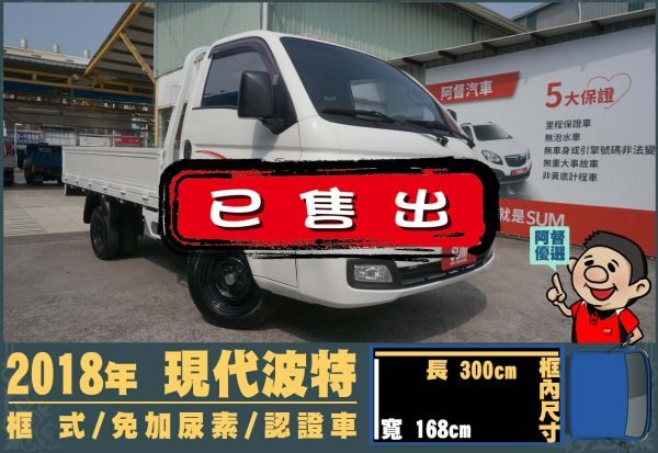 二手中古貨車 二手中古貨車買賣 二手中古貨車價格 二手中古貨車交易 二手中古貨車平台 中古二手貨車柴油/汽油 中古二手貨車承載能力 中古二手貨車車況評估 中古二手貨車車檢報告 中古二手貨車保養紀錄 中古二手貨車價格比較 中古二手貨車融資方案 中古二手貨車牌照轉移 中古二手貨車保險費用 中古二手貨車燃油效率 中古二手貨車品牌排名 中古二手貨車車型評價 中古二手貨車改裝配件 中古二手貨車卡車司機工作機會 中古二手貨車出租/租賃 二手中古貨車網站 二手中古貨車市場 二手中古貨車經銷商 二手中古貨車型錄 二手中古貨車廣告