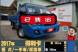 二手中古貨車 二手中古貨車買賣 二手中古貨車價格 二手中古貨車交易 二手中古貨車平台 中古二手貨車柴油/汽油 中古二手貨車承載能力 中古二手貨車車況評估 中古二手貨車車檢報告 中古二手貨車保養紀錄 中古二手貨車價格比較 中古二手貨車融資方案 中古二手貨車牌照轉移 中古二手貨車保險費用 中古二手貨車燃油效率 中古二手貨車品牌排名 中古二手貨車車型評價 中古二手貨車改裝配件 中古二手貨車卡車司機工作機會 中古二手貨車出租/租賃 二手中古貨車網站 二手中古貨車市場 二手中古貨車經銷商 二手中古貨車型錄 二手中古貨車廣告