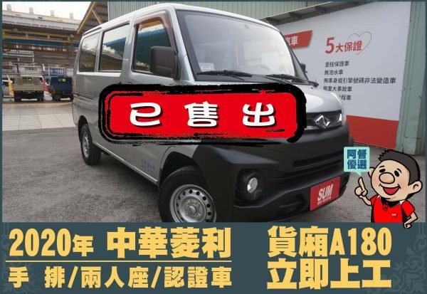 二手中古貨車 二手中古貨車買賣 二手中古貨車價格 二手中古貨車交易 二手中古貨車平台 中古二手貨車柴油/汽油 中古二手貨車承載能力 中古二手貨車車況評估 中古二手貨車車檢報告 中古二手貨車保養紀錄 中古二手貨車價格比較 中古二手貨車融資方案 中古二手貨車牌照轉移 中古二手貨車保險費用 中古二手貨車燃油效率 中古二手貨車品牌排名 中古二手貨車車型評價 中古二手貨車改裝配件 中古二手貨車卡車司機工作機會 中古二手貨車出租/租賃 二手中古貨車網站 二手中古貨車市場 二手中古貨車經銷商 二手中古貨車型錄 二手中古貨車廣告