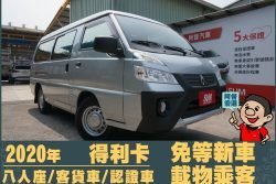 二手中古貨車 二手中古貨車買賣 二手中古貨車價格 二手中古貨車交易 二手中古貨車平台 中古二手貨車柴油/汽油 中古二手貨車承載能力 中古二手貨車車況評估 中古二手貨車車檢報告 中古二手貨車保養紀錄 中古二手貨車價格比較 中古二手貨車融資方案 中古二手貨車牌照轉移 中古二手貨車保險費用 中古二手貨車燃油效率 中古二手貨車品牌排名 中古二手貨車車型評價 中古二手貨車改裝配件 中古二手貨車卡車司機工作機會 中古二手貨車出租/租賃 二手中古貨車網站 二手中古貨車市場 二手中古貨車經銷商 二手中古貨車型錄 二手中古貨車廣告
