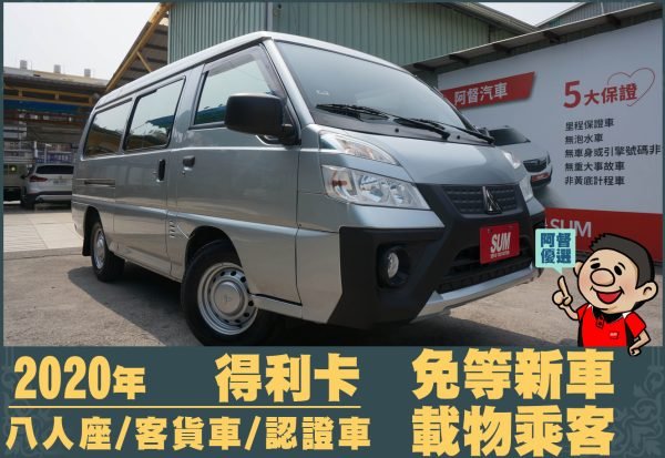 二手中古貨車 二手中古貨車買賣 二手中古貨車價格 二手中古貨車交易 二手中古貨車平台 中古二手貨車柴油/汽油 中古二手貨車承載能力 中古二手貨車車況評估 中古二手貨車車檢報告 中古二手貨車保養紀錄 中古二手貨車價格比較 中古二手貨車融資方案 中古二手貨車牌照轉移 中古二手貨車保險費用 中古二手貨車燃油效率 中古二手貨車品牌排名 中古二手貨車車型評價 中古二手貨車改裝配件 中古二手貨車卡車司機工作機會 中古二手貨車出租/租賃 二手中古貨車網站 二手中古貨車市場 二手中古貨車經銷商 二手中古貨車型錄 二手中古貨車廣告