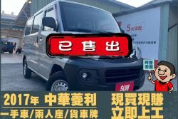 二手中古貨車 二手中古貨車買賣 二手中古貨車價格 二手中古貨車交易 二手中古貨車平台 中古二手貨車柴油/汽油 中古二手貨車承載能力 中古二手貨車車況評估 中古二手貨車車檢報告 中古二手貨車保養紀錄 中古二手貨車價格比較 中古二手貨車融資方案 中古二手貨車牌照轉移 中古二手貨車保險費用 中古二手貨車燃油效率 中古二手貨車品牌排名 中古二手貨車車型評價 中古二手貨車改裝配件 中古二手貨車卡車司機工作機會 中古二手貨車出租/租賃 二手中古貨車網站 二手中古貨車市場 二手中古貨車經銷商 二手中古貨車型錄 二手中古貨車廣告