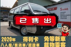 二手中古貨車 二手中古貨車買賣 二手中古貨車價格 二手中古貨車交易 二手中古貨車平台 中古二手貨車柴油/汽油 中古二手貨車承載能力 中古二手貨車車況評估 中古二手貨車車檢報告 中古二手貨車保養紀錄 中古二手貨車價格比較 中古二手貨車融資方案 中古二手貨車牌照轉移 中古二手貨車保險費用 中古二手貨車燃油效率 中古二手貨車品牌排名 中古二手貨車車型評價 中古二手貨車改裝配件 中古二手貨車卡車司機工作機會 中古二手貨車出租/租賃 二手中古貨車網站 二手中古貨車市場 二手中古貨車經銷商 二手中古貨車型錄 二手中古貨車廣告