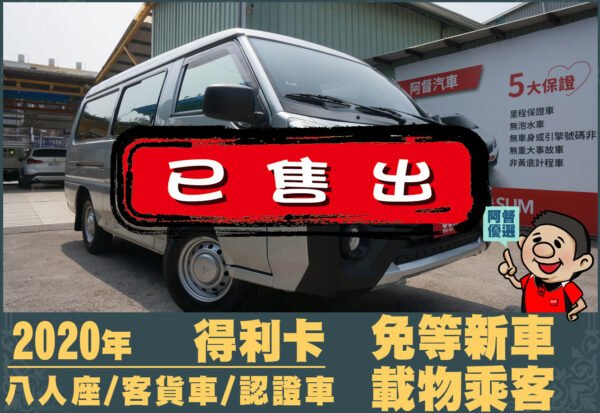 二手中古貨車 二手中古貨車買賣 二手中古貨車價格 二手中古貨車交易 二手中古貨車平台 中古二手貨車柴油/汽油 中古二手貨車承載能力 中古二手貨車車況評估 中古二手貨車車檢報告 中古二手貨車保養紀錄 中古二手貨車價格比較 中古二手貨車融資方案 中古二手貨車牌照轉移 中古二手貨車保險費用 中古二手貨車燃油效率 中古二手貨車品牌排名 中古二手貨車車型評價 中古二手貨車改裝配件 中古二手貨車卡車司機工作機會 中古二手貨車出租/租賃 二手中古貨車網站 二手中古貨車市場 二手中古貨車經銷商 二手中古貨車型錄 二手中古貨車廣告